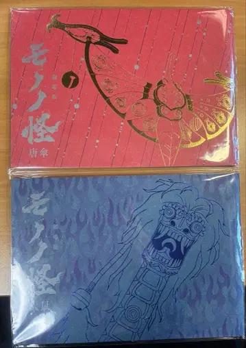 극장판 모노노케 우산 히소 팜플렛 세트