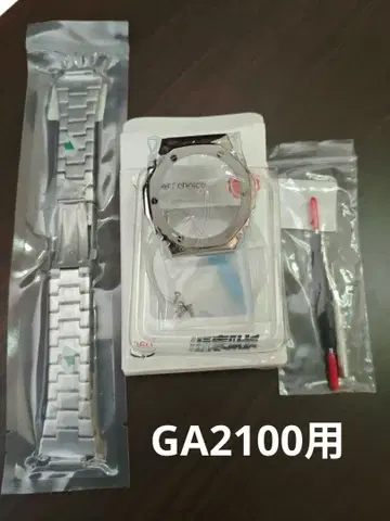 미사용 GA2100용 올 스테인리스 커스텀 부품 카시오 카시오크