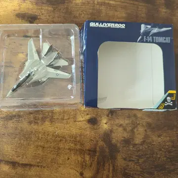 Gulliver 200 F-14 Tomcat 1/200