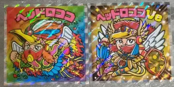 롯데 헤드투성이 빅쿠리맨 헤드로코코