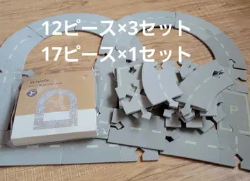 3COINS 퍼즐 로드 4세트 모음