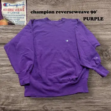 90s champion 리버스 위브 XL 보라색 퍼플 구제 의류 자수