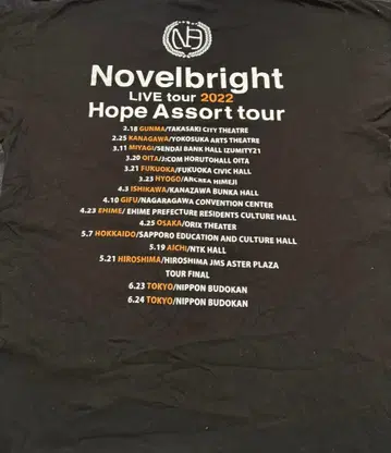 Novelbright 2022 투어 T셔츠
