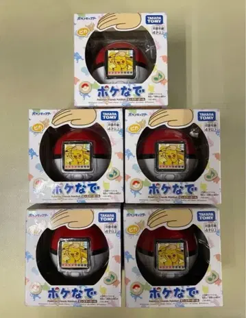 새상품 미사용 미개봉 포케나데 몬스터볼 타카라토미 5개