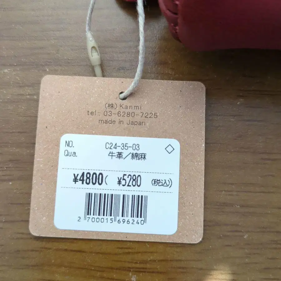 5번째 상품 이미지