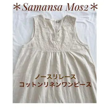 Samansa Mos2 슬리브리스 레이스 코튼 린넨 원피스