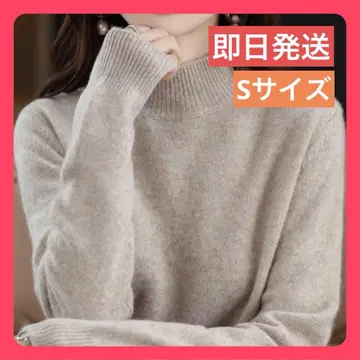 [ 당일 발송 ] 새상품 따뜻한 캐시미어 터틀넥 니트 베이지 S