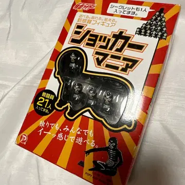 단종 가면라이더 쇼커 매니아 츠무츠무 피규어