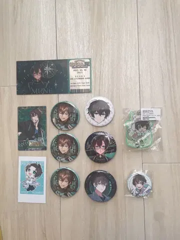 무음 굿즈 모음