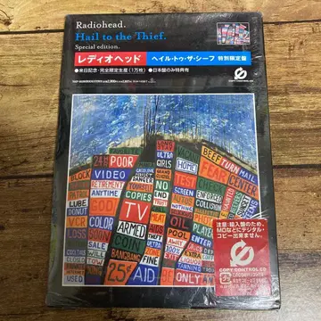 라디오 헤드/헤일 투 더 시프 (내한 기념 한정판)