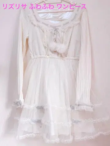 레어 리즈리사 헤이세이 히메갸루 폼폼 리본 티셔츠 튤 원피스