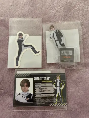 바리레인저 카이누마 류세이