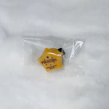 프로세카 텐마 츠카사 링 라이트 3rd 린 라이트