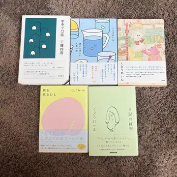 쿠도레인 쿠도 레이 본 세트