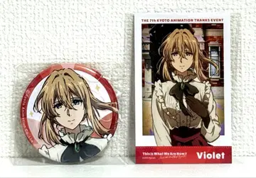 [쿄애니의 세계전] 바이올렛 에버가든 [바이올렛] 2종 세트