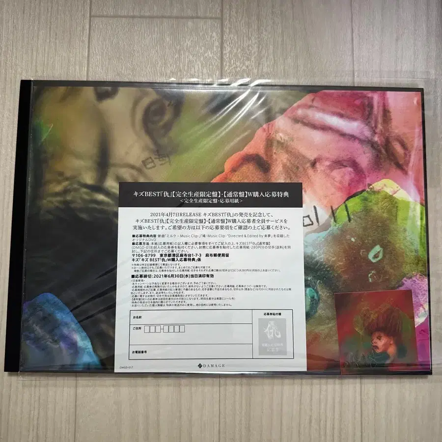 6번째 상품 이미지