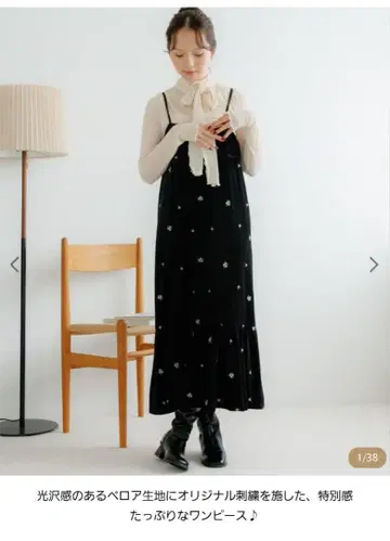 자수 장식 블랙 롱 원피스