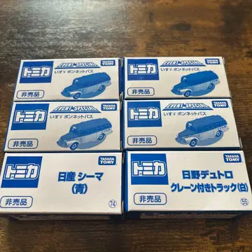 토미카 박람회 입장 특전