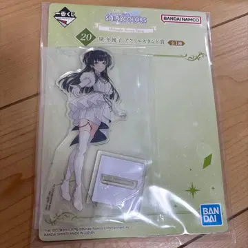 20 마유즈미 유우코 아크릴 스탠드