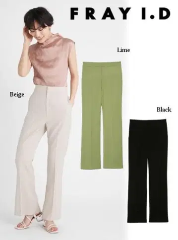 FRAY I.D 플레어 팬츠 Lime