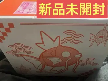 반짝반짝 박스 2026 미개봉