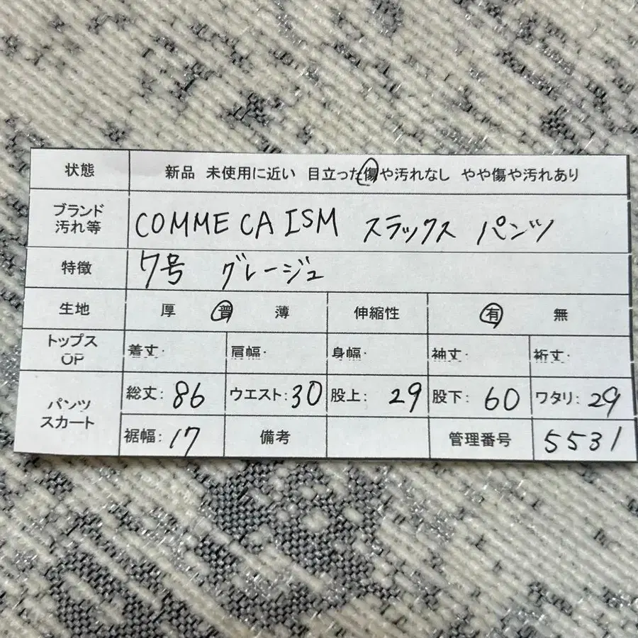 10번째 상품 이미지