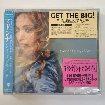마돈나 Ray of Light CD