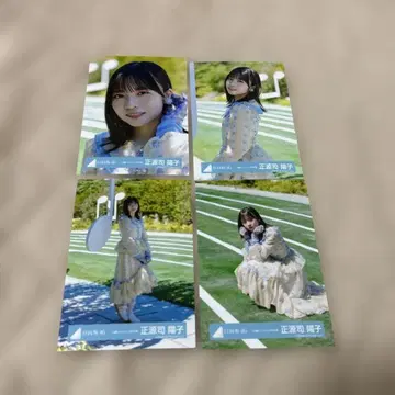 히나타자카46 쇼겐지 요코 브로마이드 컴프 부탁 바흐! MV