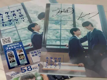 수학여행에서 사이 안 좋은 그룹에 들어갔습니다 플라이어