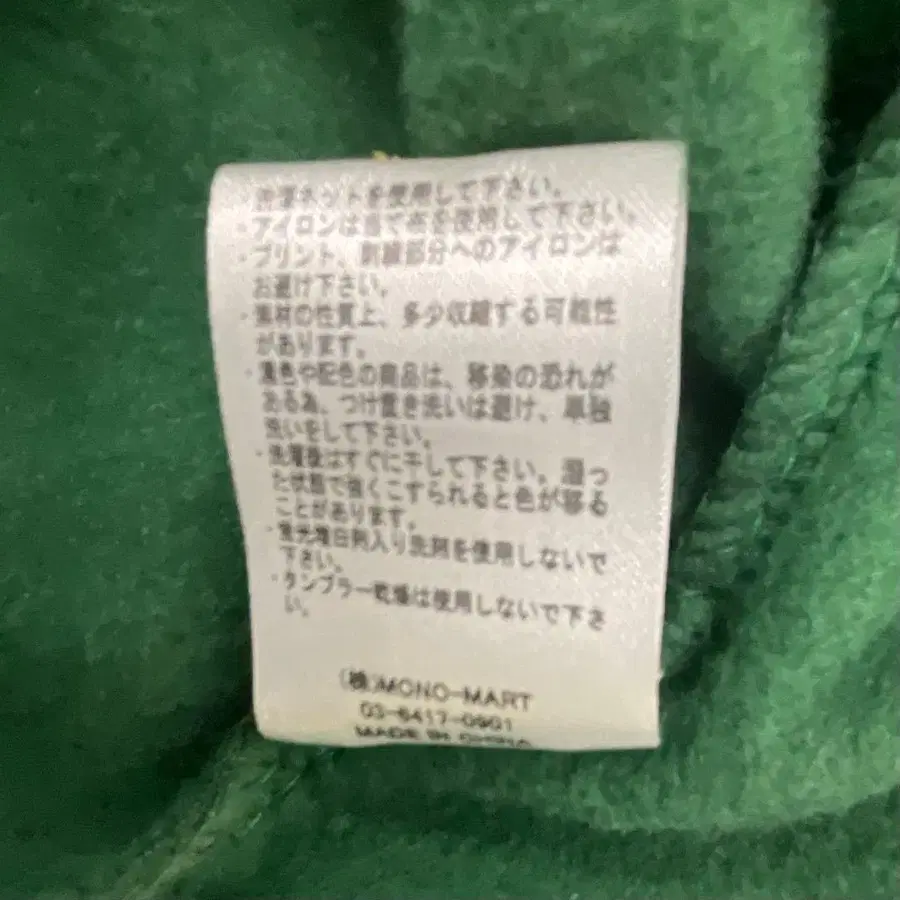 11번째 상품 이미지