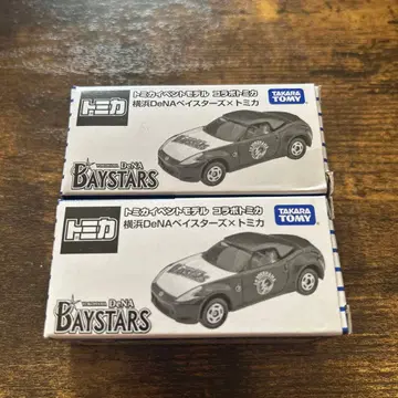 토미카 요코하마 DeNA 베이스타즈