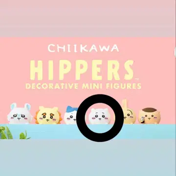 CHIIKAWA HIPPERS 치이카와 (먼작귀)