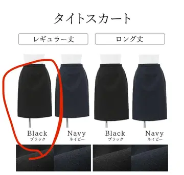 aki님 블랙 타이트 스커트 레귤러 15ABR