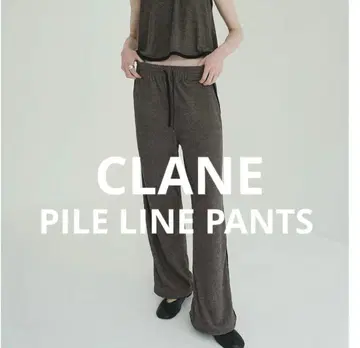 CLANE/PILE LINE PANTS