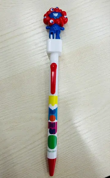 엑스포 2020 캐릭터 볼펜