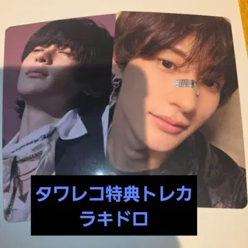 RIIZE 앤톤 타워 레코드 혜택 트레이딩 카드