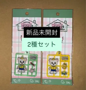 욱동 이동욱 2025 한국 팝업 프레임 키링 2종