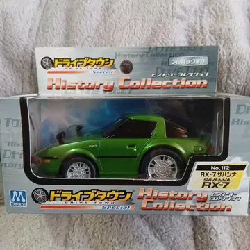 드라이브타운 HistoryCollection 사반나 RX-7 그린