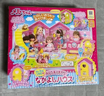 멜짱 나카요시하우스