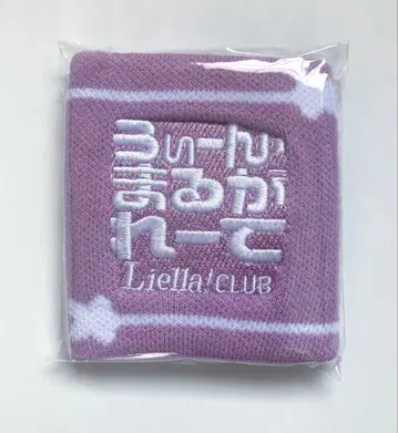 러브 라이브! 슈퍼스타 비엔 마르가레테 리스트 밴드 Liella