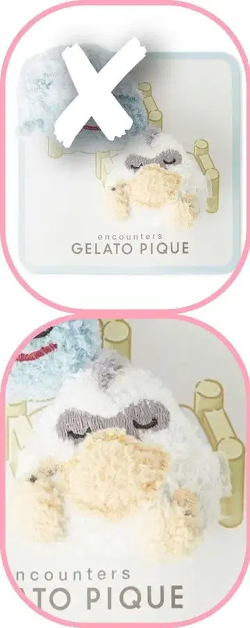gelato pique 젤라피케 드래곤 퀘스트 드래곤 퀘스트 모몬쟈