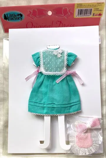 22cm 리카짱 캐슬 2023 스프링 민트 그린 원피스 드레스