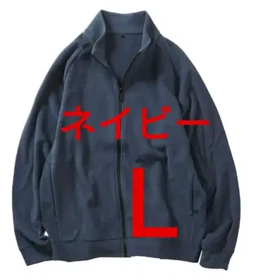 새상품 워크맨 MEDIHEAL 웜 플리스 자켓 L 네이비