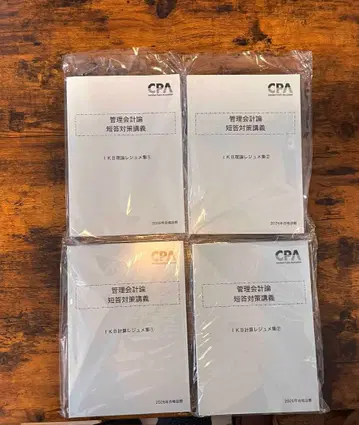 CPA 관리회계론 단기 대책 강의 26목 계산 이론 4권 세트