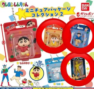 짱구는 못말려(크레용 신짱) 미니어처 패키지 컬렉션 가챠 해바라기 히로시