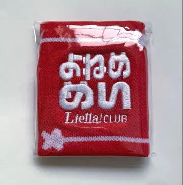 러브 라이브! 슈퍼스타 요네메 메이 리스트 밴드 Liella!