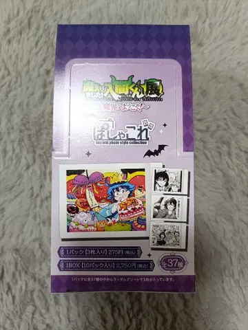 이루마 군 전시회 파샤코레 1BOX