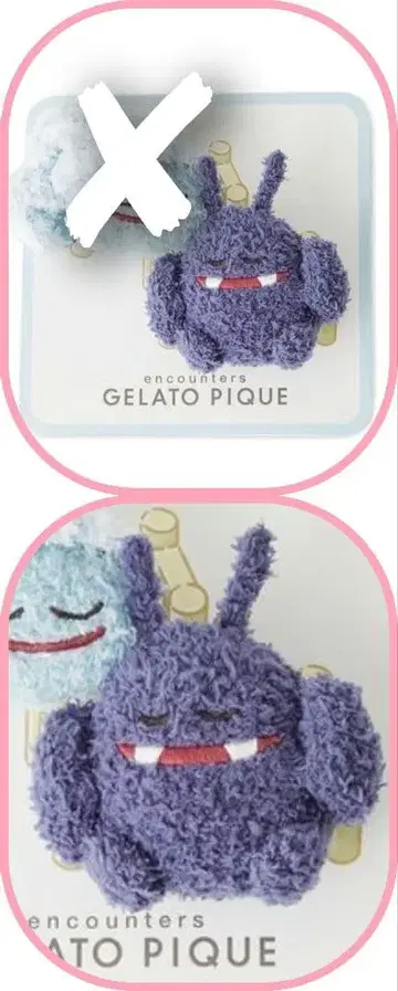 젤라피케 드래곤 퀘스트 gelato pique 드래곤 퀘스트 젤라또피케