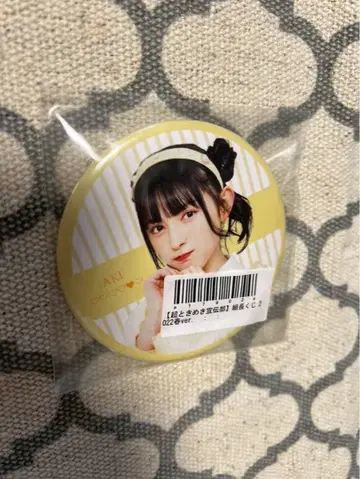 스가타 아키 2022년 봄 ver.