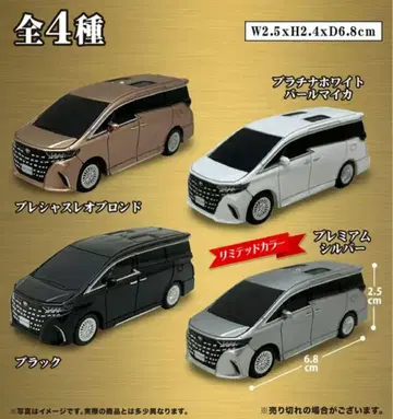도요타 신형 알파드 풀백카 카푸에보 한정판 4종 컴플리트 세트